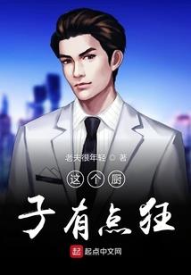 慕氏千金女强人之逆袭