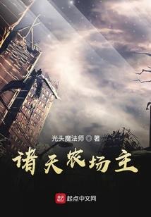 乾道变化