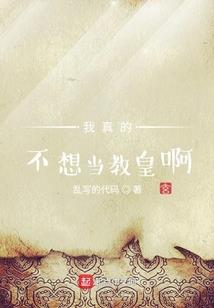 我开局附马，为长公主镇魂