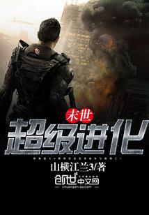 血葬十字架