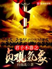 飘渺仙体