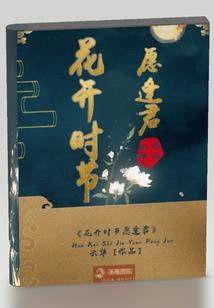 战破虚空