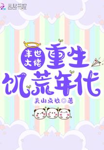 爱在飘雪时