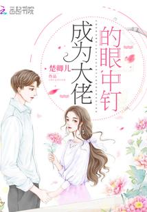 夜与虚空的风行漫记