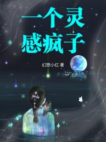 七星之灵