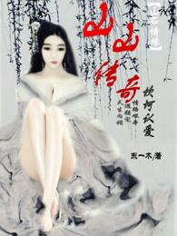 双剑物语