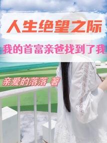 无主的棋子