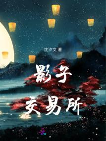 我迟到的365个理由