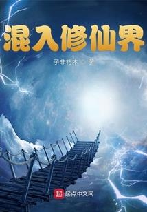 系统逼我做兽王