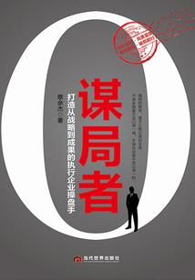 重生之娇妻很抢手