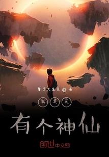 重生之谋离
