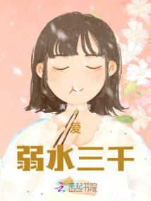 废柴逆天神医太傲骄