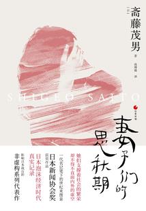 斗破黑羽龙皇