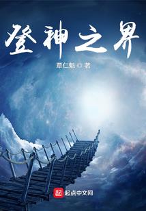 白晓前传