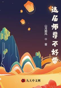 妹妹，手下留情！