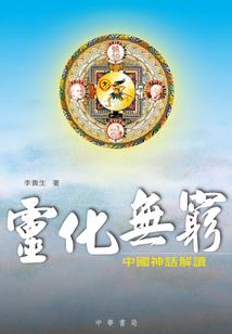 人在斗罗：变强从每天挥剑开始