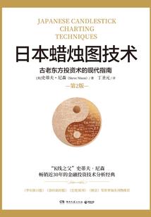 魔王大人的地球生存日常