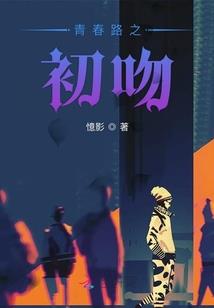 大明最猛太子爷