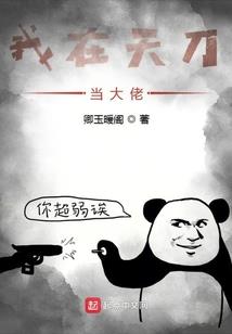 守护甜心之樱蒂的诅咒