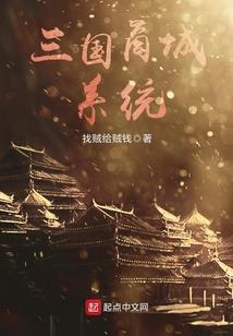 诡异复苏：为了保命与它签订契约