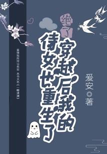 惊天药妻