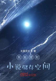 漫天星神