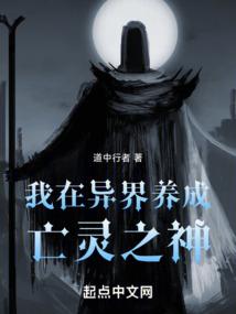 逆天者：萧天