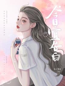 紫陌逐流