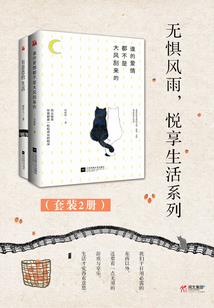 晴明之月