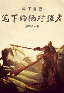 现代灵异传