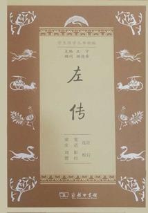 陌生人的约会