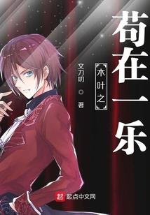 魔镜之异能者