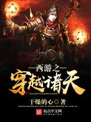 神兵天雷