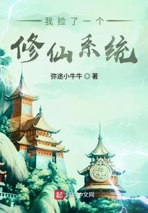 天帝封界