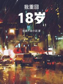 一等冥妃
