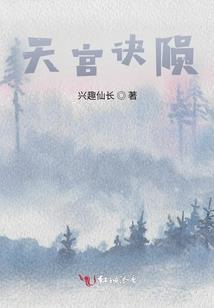 偷看沙僧日记，唐三藏直接暴走