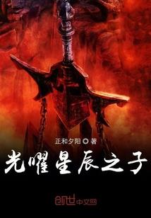 我会等你爱上我