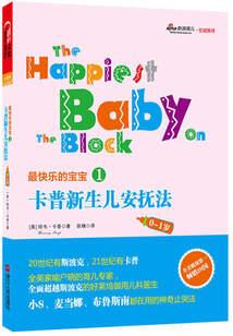 生化鬼畜了宠物精灵