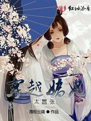 末世之古代女子队
