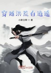 萌小兮的男神大人