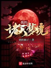 万能保镖
