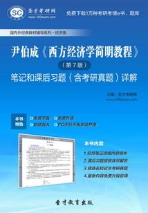 欲望异界