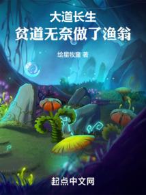萌学园之星宫花