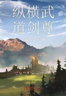 星沉地裂