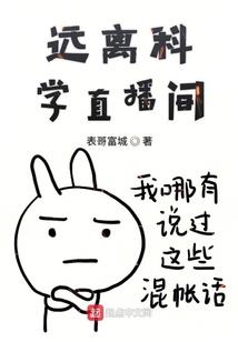 千山暮雪同人