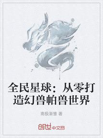 咱家亲亲是人鱼