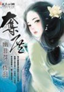 混来混去
