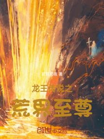 开局怒怼毒鸡汤，我，情感专线导师！