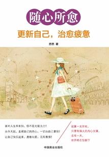 天的左边