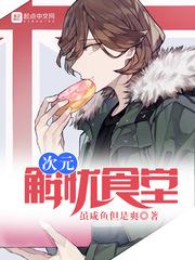 关于这个世界的故事